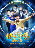 成人技术学院