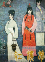 美女综合网