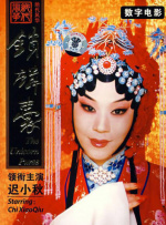 爽好紧宝贝别夹h