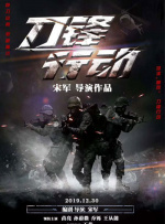东京复仇者第2季在线观看