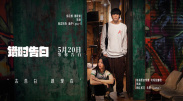 儿子的女人2018