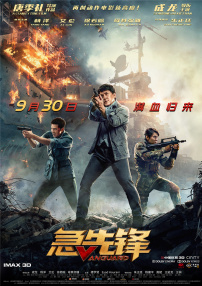 女偶像