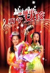操你逼