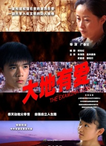 五月天校园春色