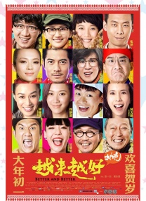 女朋友妈妈2