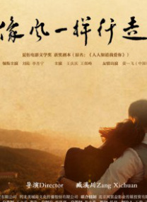 极限快感
