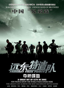 一区二区三区视频观看