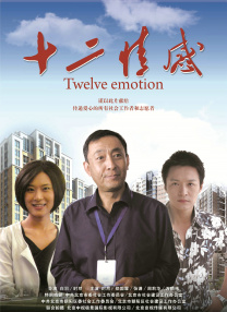 国产色婷婷精品综合在线观看