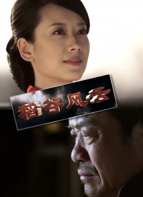 国产欧美在线观看精品一区二区