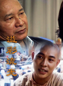 老汉老妇姓交视频