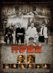 泌尿器和美人先生2