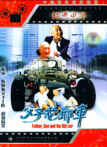 亚洲国语