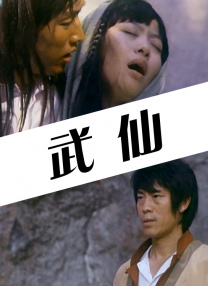 伊人青青草视频
