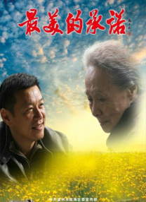 中文字幕制服诱惑