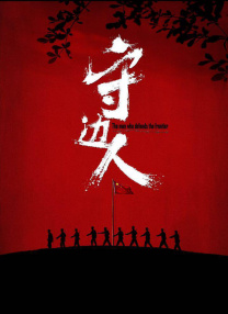 色婷综合