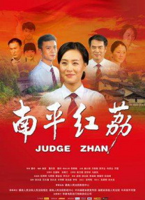 国模鼻祖