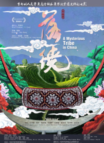91精品免费视频