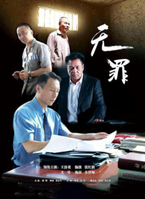 伊人久久综合热线大杳蕉下载