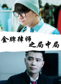给岳m洗澡勃起
