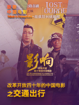 操片