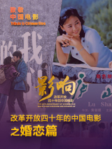 采购部的秘密