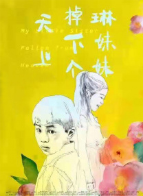 寡妇高潮毛片