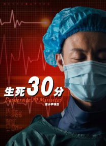 谎言和性爱