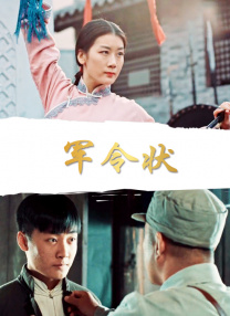 超碰香蕉