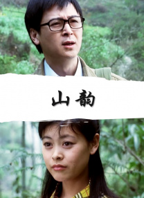 尤物福利电影在线观看