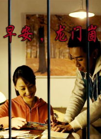 姚安娜电影