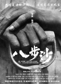 在线a人片免费观看高清