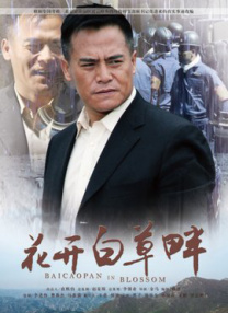 五月天婷婷缴情五月免费观看
