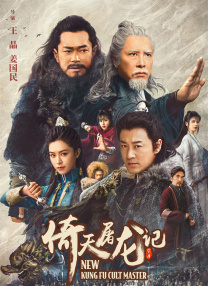 久久综合激情