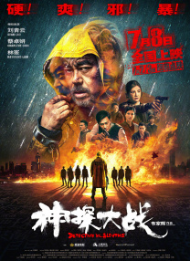 手撕小舞衣服视频素材