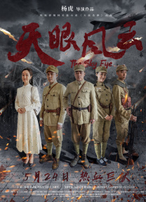 国产精品免费久久久久电影网
