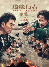 成人av电影天堂