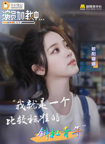 狠狠做深爱婷婷综合一区