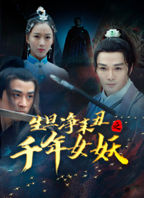 别墅村的美味