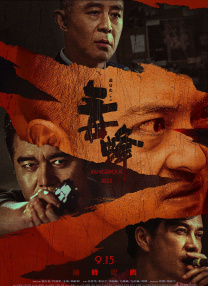 爽爽影院在线