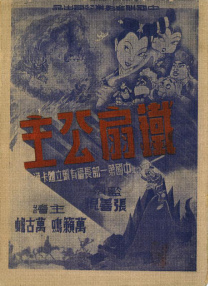 新鱼洞