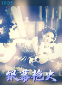 紧缚束缚丨vk