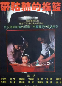 恋足漫画