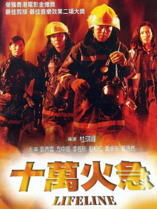 国产人伦激情在线观看